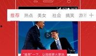 鬼马爆料陈姣月视频播放,鬼马爆料引发网友热议