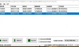 爆料别人的视频怎么做,如何巧妙利用爆料视频打造引人入胜的概述文章