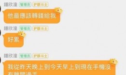 吃瓜付费群免费,免费体验背后的真相