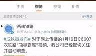 网友爆料网站大全视频下载,揭秘网友爆料网站大全视频下载攻略