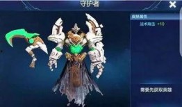 钟馗最新爆料皮肤是什么