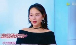 网络爆料张嘉倪事件视频