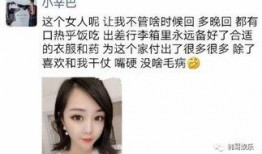 妮露爆料视频表白,甜蜜瞬间引发网友热议