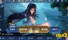 峡谷新闻爆料最新