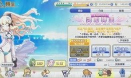 复刻卡池最新爆料,神秘角色集结，精彩对决即将上演！