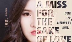 娱乐大爆料配音演员是谁,揭秘配音演员背后的神秘声音