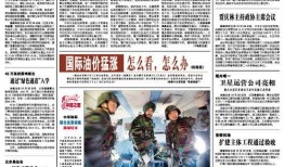 社会新闻线索爆料,勇敢少年挺身而出，正义之光照亮黑暗角落