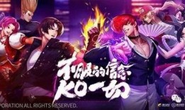 拳皇命运最新爆料还有希望吗,希望之光再现，传奇再续！