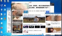 最新偷鱼爆料新闻报道视频,视频揭露惊人内幕