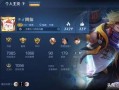 韩信新皮肤形象爆料视频,古风侠客风华绝代