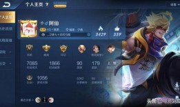 韩信新皮肤形象爆料视频,古风侠客风华绝代
