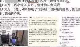 央视爆料米线事件视频