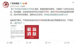 文轩团员爆料微博视频,揭秘微博视频背后的故事