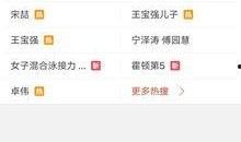 爆料的视频在哪里看啊