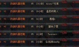 墨影最新爆料是真的吗,真相揭秘，是真是假？