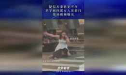 四川女子爆料视频大全,揭秘生活百态，引发社会热议