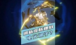 明日新皮肤爆料最新消息,神秘爆料揭示独特魅力