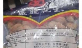 河南花生爆料新闻最新消息,最新事件引发社会关注