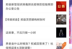 爆料新闻保密吗,爆料新闻背后的保密真相