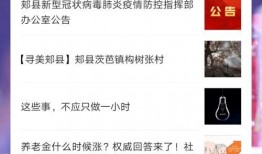 爆料新闻保密吗,爆料新闻背后的保密真相