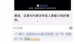 防弹圈内人爆料了吗知乎,揭秘知乎内部惊人真相