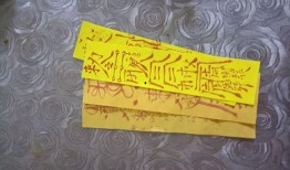 玄符最新爆料图片