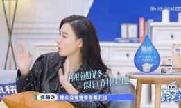 博主爆料杨紫茶叶视频是真的吗,博主爆料真相揭晓