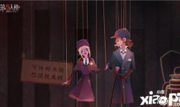 第五人爆料发布会视频,发布会视频背后的惊人真相