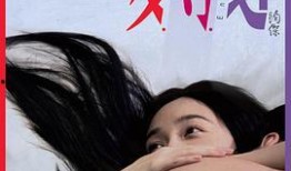 爱寻迷未删减在线观看,未删减版在线观看全解析