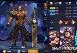小潮王者荣耀爆料视频下载,揭秘新英雄与神秘活动