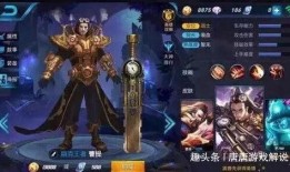 小潮王者荣耀爆料视频下载,揭秘新英雄与神秘活动