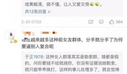 青秋最新爆料录音,爆料背后真相与情感纠葛