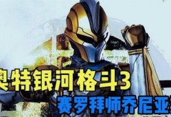 银河格斗最新爆料,新篇章揭秘，宇宙英雄集结再战巅峰！