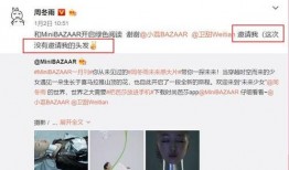 莎头爆料最新,揭秘娱乐圈幕后真相