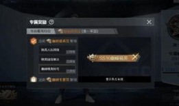 ss10赛季爆料视频,精彩内容抢先看