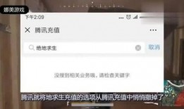 7月份骗局爆料视频,视频曝光网络陷阱与防骗攻略