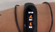 小米手环五最新爆料,颠覆传统，智能生活新篇章！”