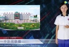 桓台一中爆料新闻最新,揭秘校园风云事件背后的真相