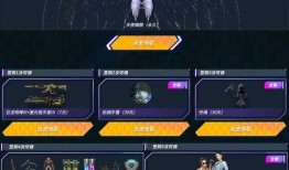 cf活动爆料最新款,神秘新武器震撼登场，引领战场新潮流！