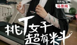 黑科技爆料人是谁啊视频,揭秘神秘视频背后的神秘人物