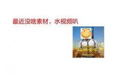 爆料妈妈视频文案素材图片,揭秘育儿路上的温馨与挑战