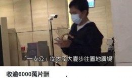 梁朝伟朋友爆料视频大全,独家爆料视频大汇总