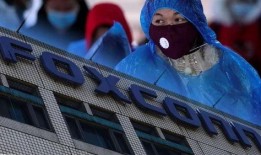 富士康事件爆料视频,揭露工厂内幕的震撼视频曝光