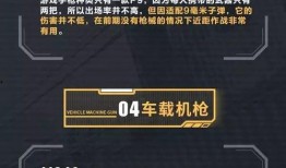 荒野行动最新枪械爆料,性能升级，战场霸主再升级！