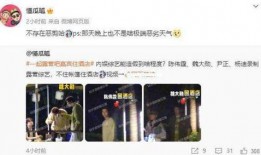陈伟霆露营爆料视频,明星户外生活大公开
