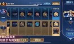 明日新皮肤爆料最新消息,神秘爆料揭示独特魅力