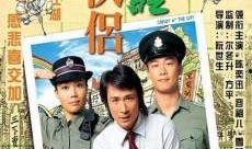 神经侠侣在线观看土豆,土豆独家首播，笑料横生神经大作战