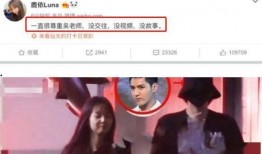盐城小三爆料视频曝光,真相与争议交织
