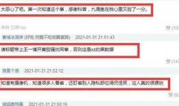 互相爆料视频网站,互相爆料背后的真相与较量