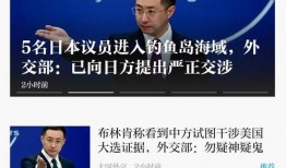 澎湃新闻爆料热议事件,揭秘背后真相引发公众关注